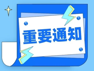 &#26032;&#21033;