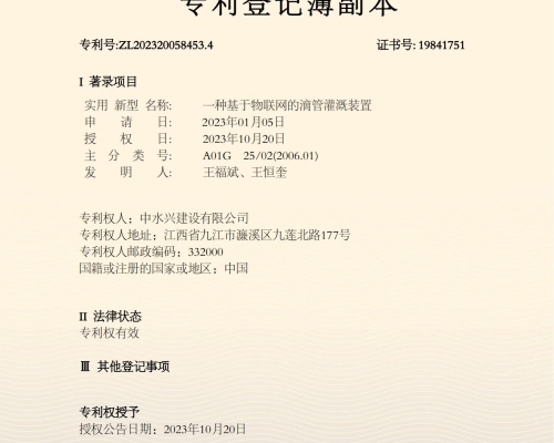 &#26032;&#21033;